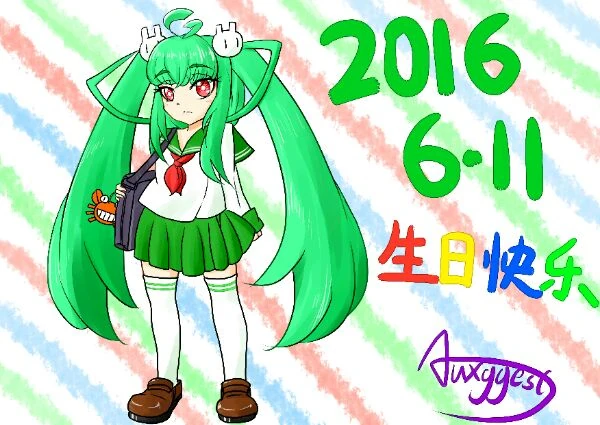Auxggest-20160611.jpg