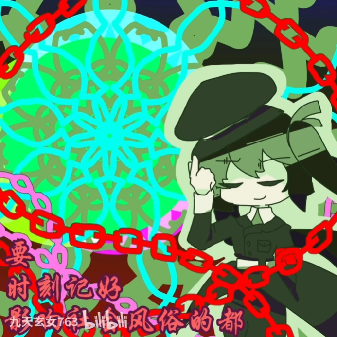 玉豕倒车请注义-17.png