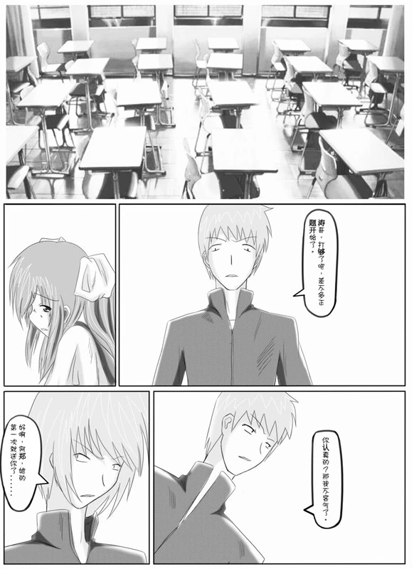 小绿百合本-23