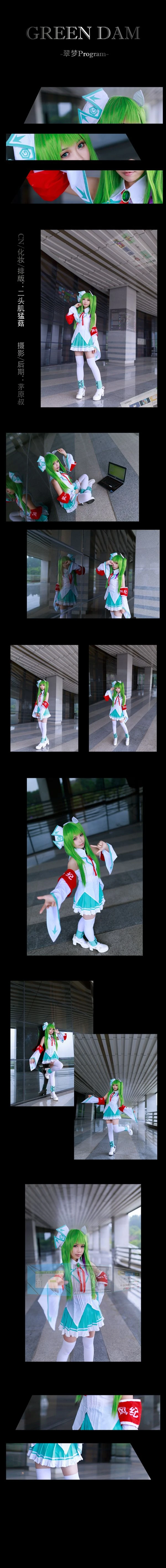 Cosplay etjmg 201406 001.jpg