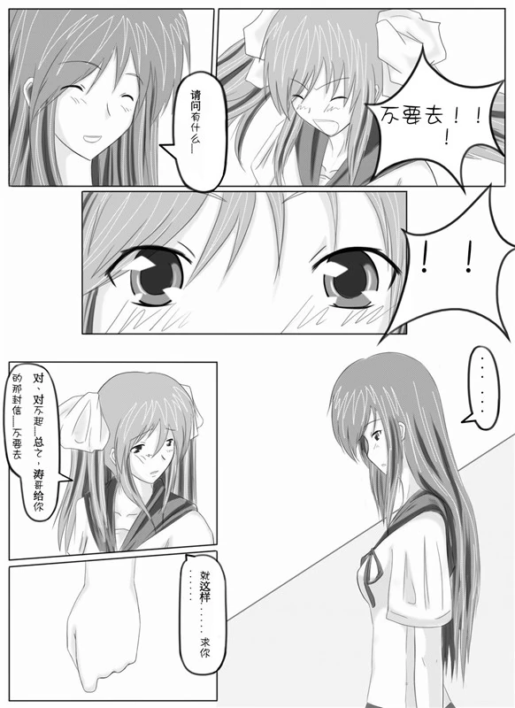 小绿百合本-20