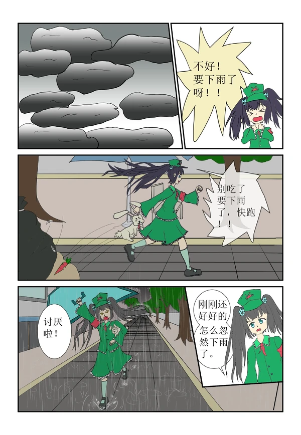 绿坝娘生日快乐-02-02