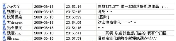 域名更改原因-24