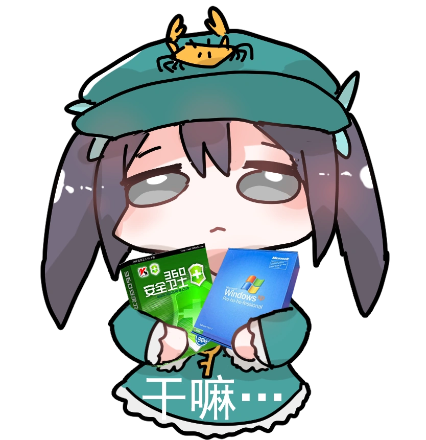 荧瞳-表情包-lbn-gm4.png