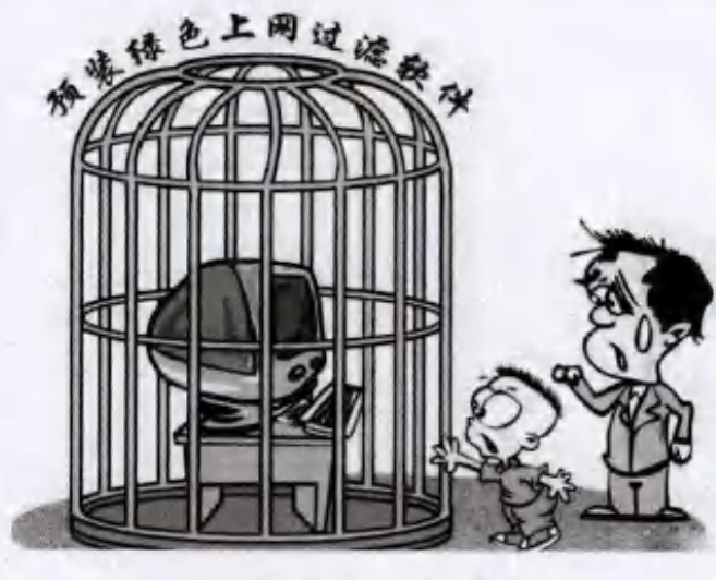 报刊漫画 3.png
