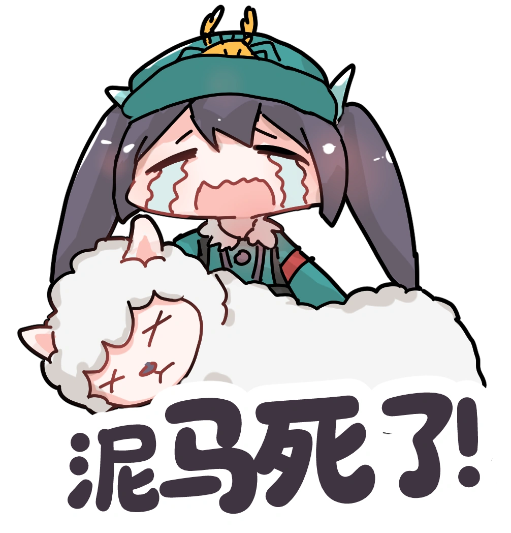 荧瞳-表情包-lbn-wacnm2.png