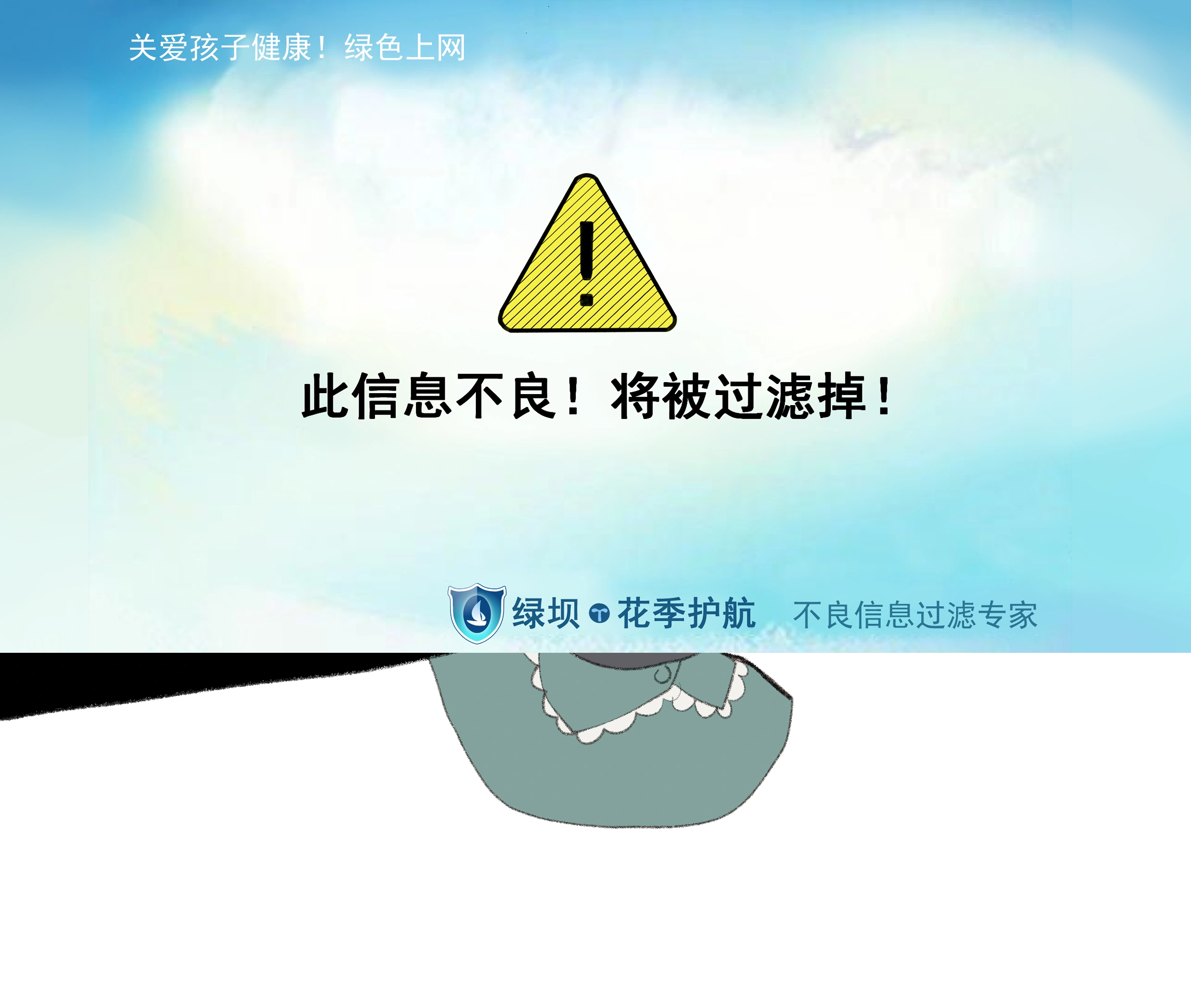 我不是天才吗 125.png