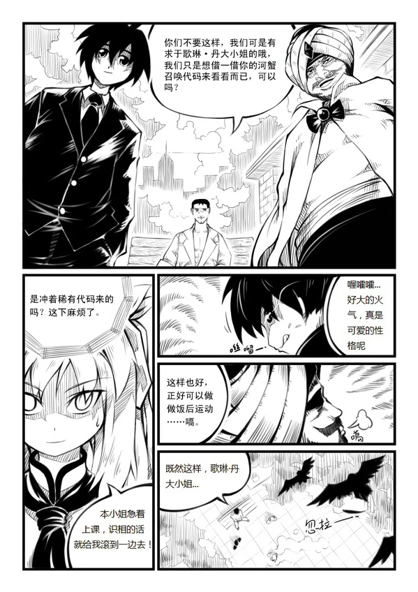 蝴蝶蜕变-02-21