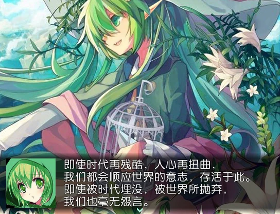 苍绿の姬骑士3-游戏截图-03.jpg