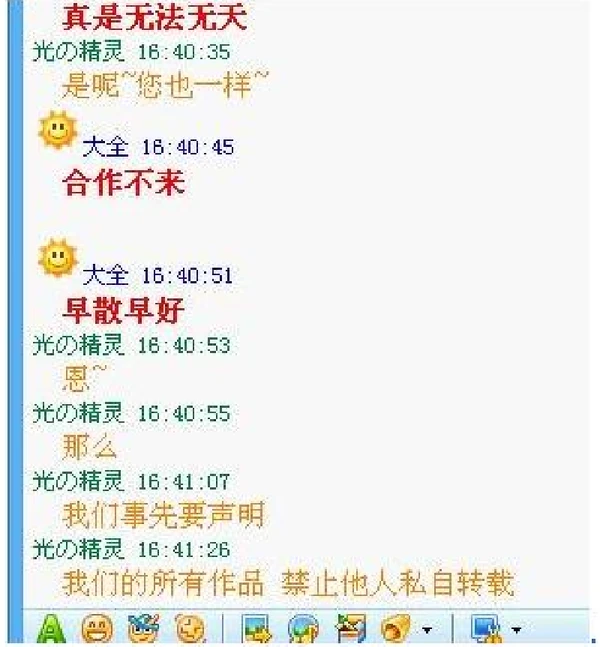 域名更改原因-33