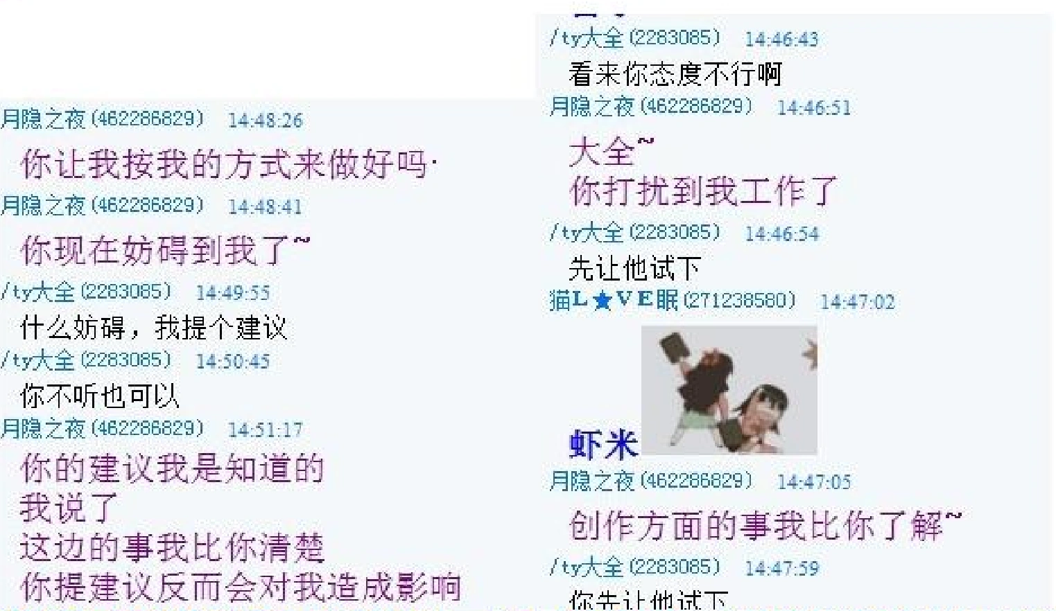 域名更改原因-29.png