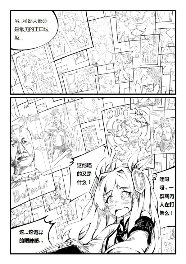 蝴蝶蜕变-02-09