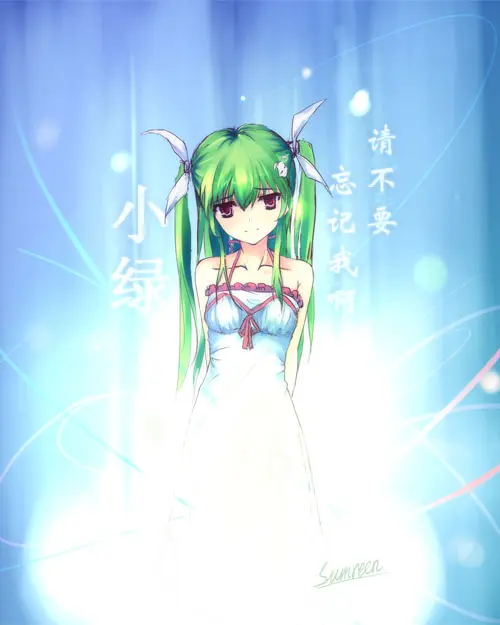 Sumreen-绿坝-111.webp
