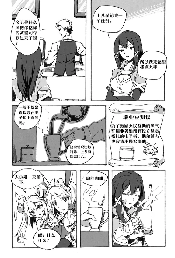 折变轨迹-01-04