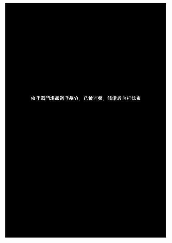 马勒戈壁之战 4