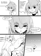 H禁止!绿坝娘-06-19.jpeg (122 KB)