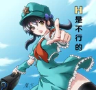 By鹰文