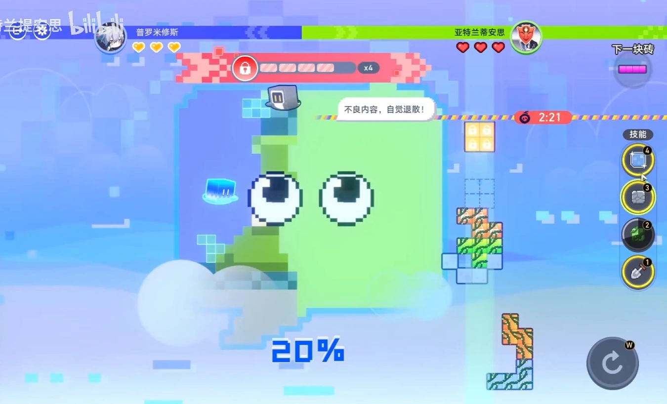 绿爸（崩坏：星穹铁道）游戏截图-6.png