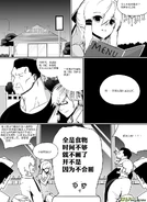 H禁止!绿坝娘-27-04.jpg (214 KB)