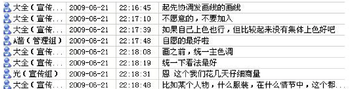 域名更改原因-10.png