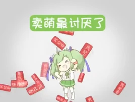 无限循环祭2011-01