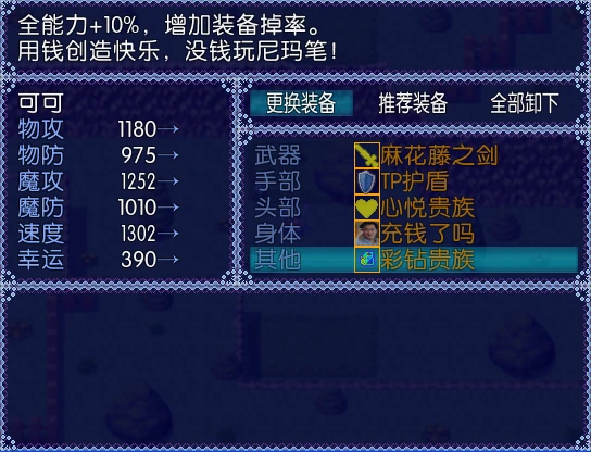 苍绿の姬骑士2-12.jpg