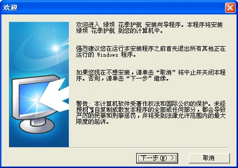 花季护航使用手册-01