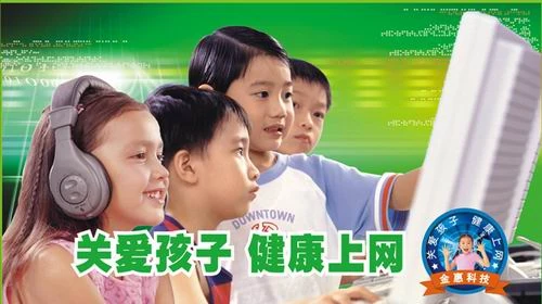 金惠宣传图-01.jpg