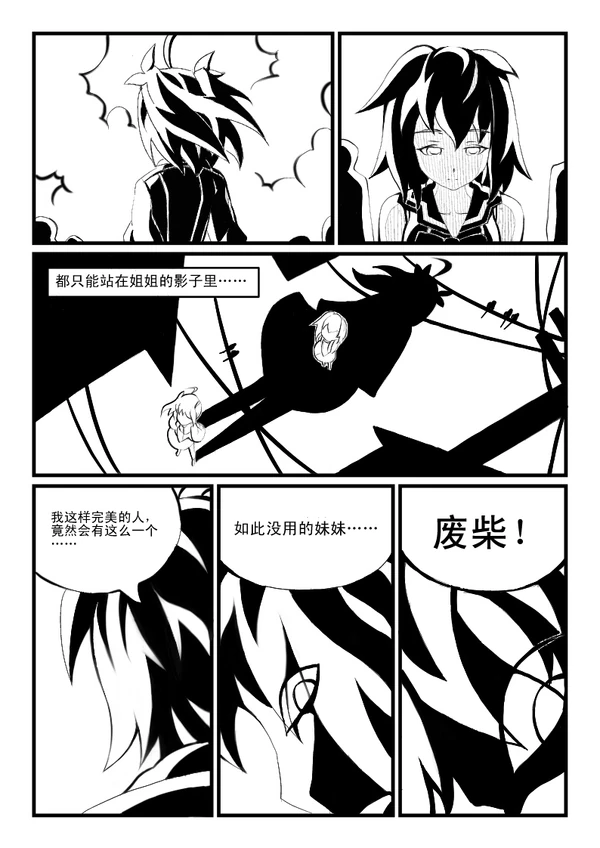 蝴蝶蜕变-01-05