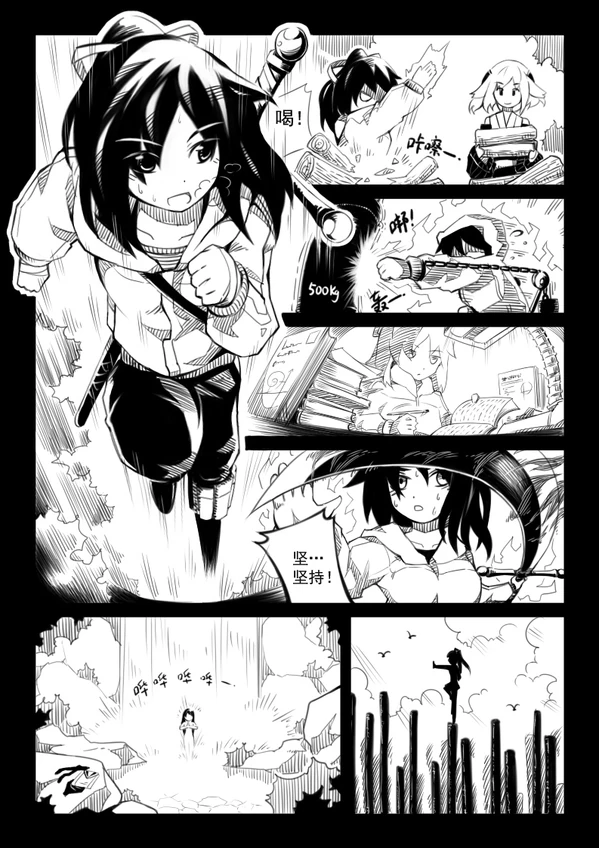 蝴蝶蜕变-03-24