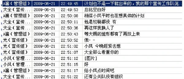 域名更改原因-14