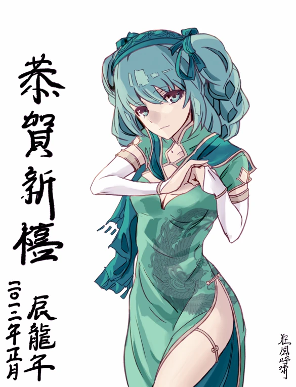 狂风呼啸-2012新年贺图.jpg