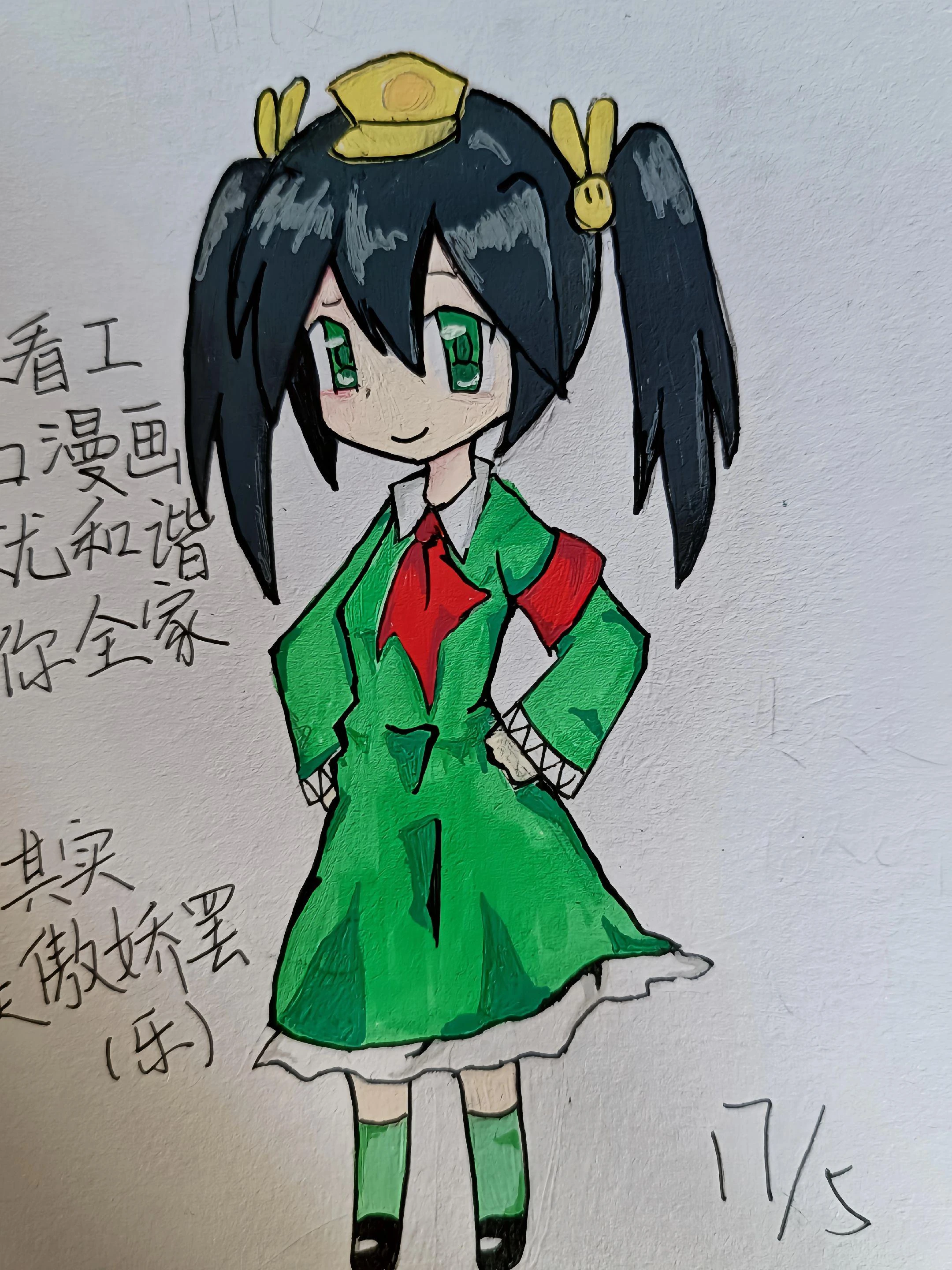 负负得正-20250517.jpeg
