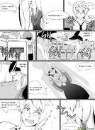 H禁止!绿坝娘-10-07.jpg (243 KB)