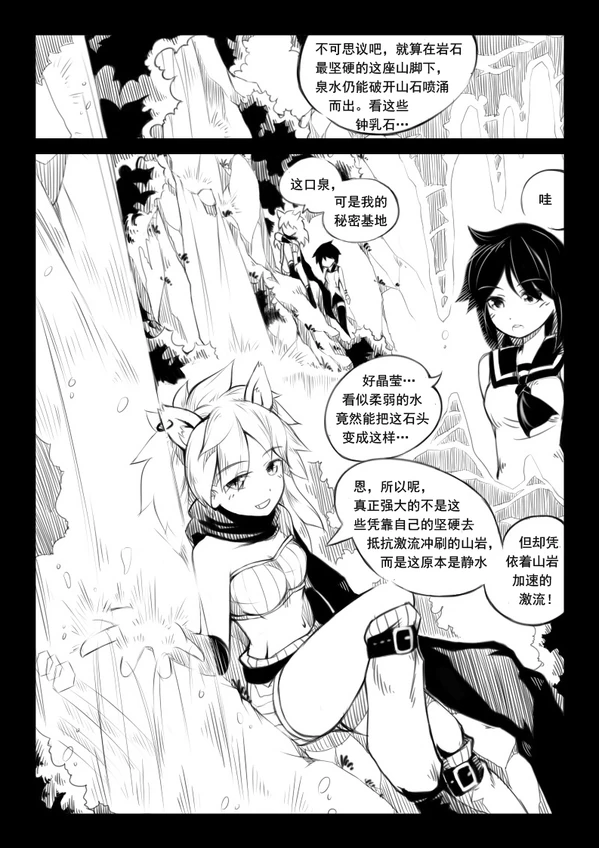 蝴蝶蜕变-03-14