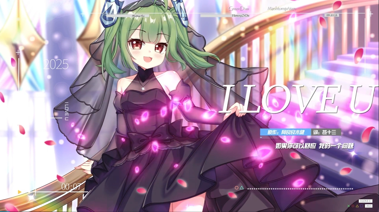 ILOVEU-01.png