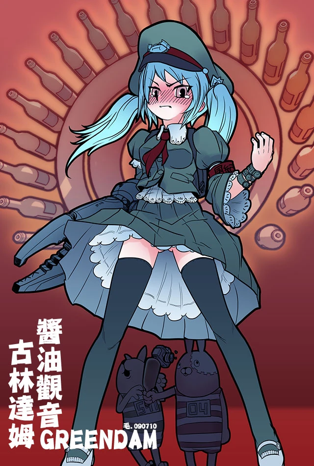 毛爺-5089879 p0.jpg