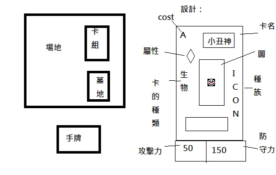 蓝坝侠桌游-01