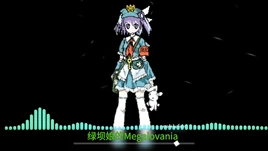 小绿的Megalovania-1