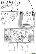 H禁止!绿坝娘-20-12.jpg (291 KB)