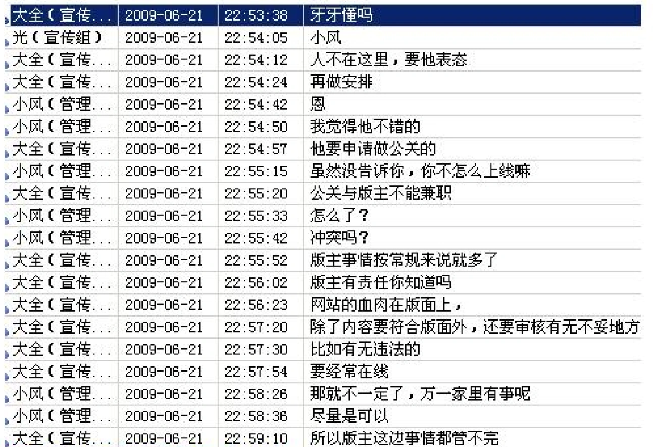 域名更改原因-15.png