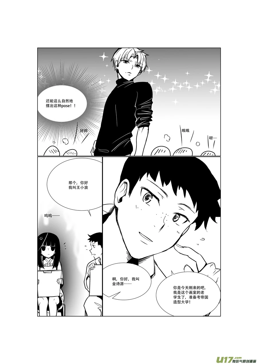 H禁止！绿坝娘-35-05.jpg