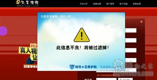 深度测评研究报告-27