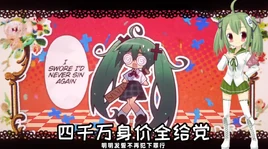 腐女忏悔录-01