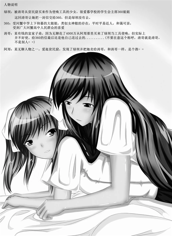 小绿百合本-2