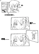 LoveOS 02 04.jpg (117 KB)