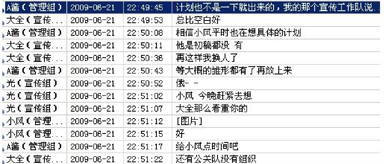 域名更改原因-14.png