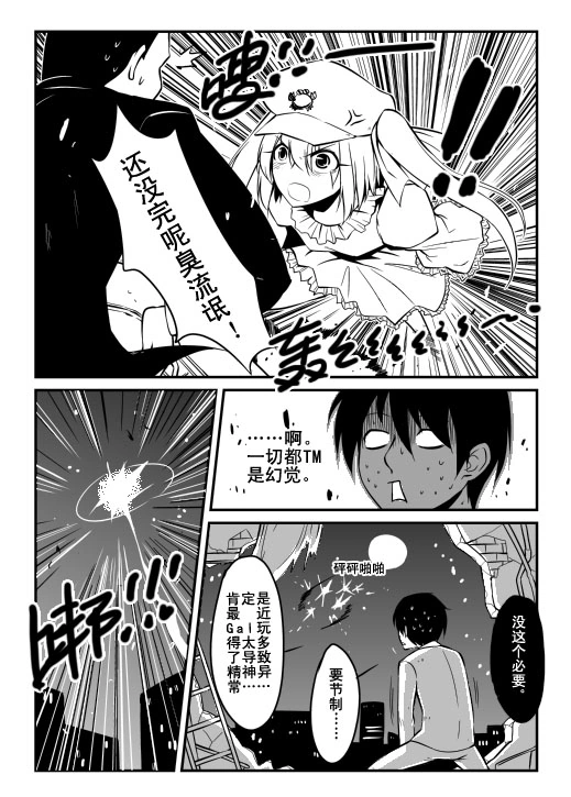 AC圣杯战争 02 12