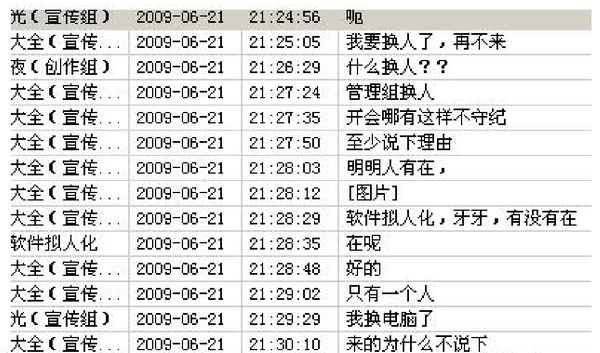 域名更改原因-08