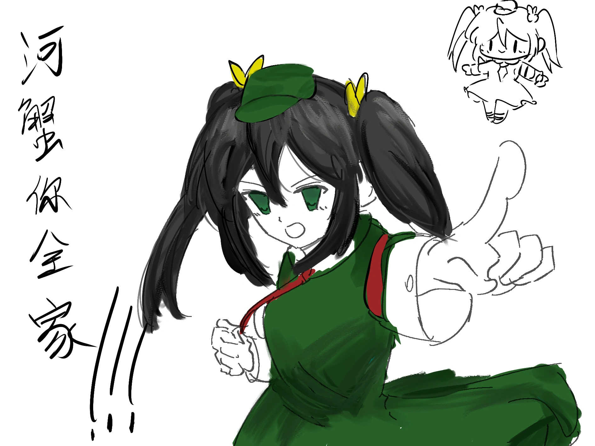 跑路喽-20240814.png